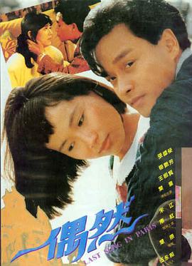 遗传厄运