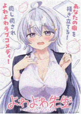 它在身后